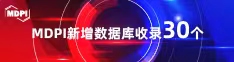 7操逼com喜报 | 11月，30个期刊被数据库收录！